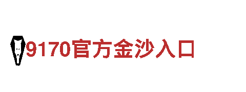 探索BET9客服咨询，开启奇幻之旅！